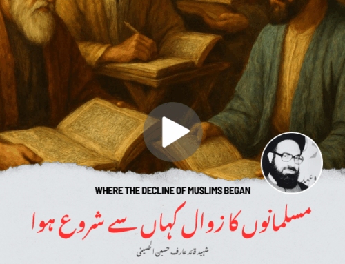Where The Decline of Muslims Began