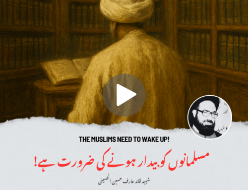 The Muslims Need To Wake Up!
