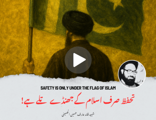 Safety Is Only Under The Flag of Islam