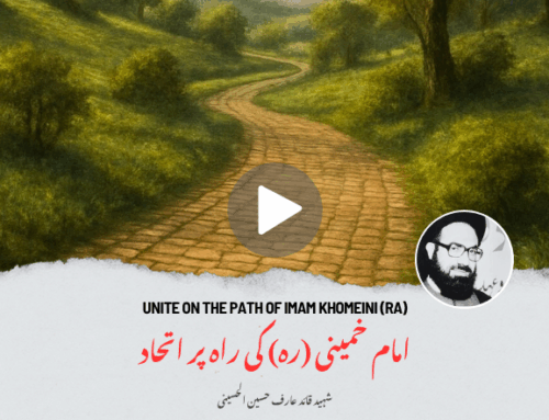 Unite on the path of Imam Khomeini